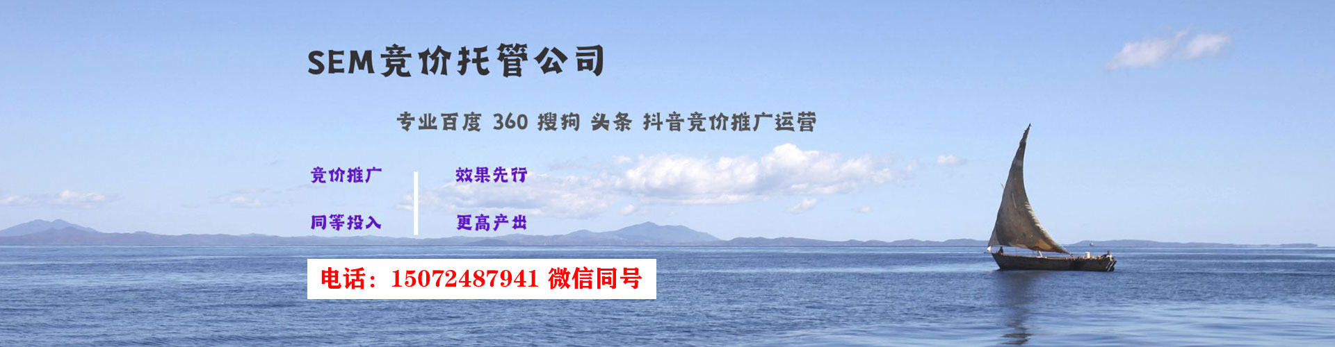 延吉百度充值返点