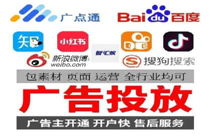 百度推广服务费计算方式与实际案例