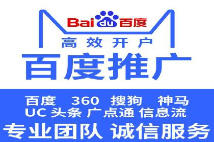 百度竞价与社交媒体整合营销的某企业成功案例