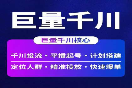科技公司SEM推广的科技与创新